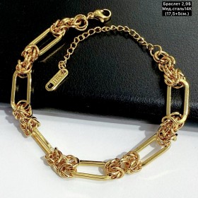 Браслет мед.сталь14К 10455 (17,5+5см)